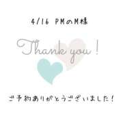 ヒメ日記 2026/04/16 14:59 投稿 遠山くみ 五十路マダム 沼津店(カサブランカグループ)