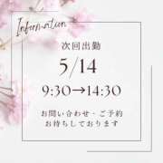 ヒメ日記 2026/05/05 17:59 投稿 遠山くみ 五十路マダム 沼津店(カサブランカグループ)