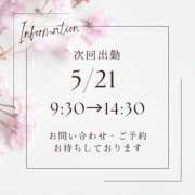 ヒメ日記 2026/05/15 15:13 投稿 遠山くみ 五十路マダム 沼津店(カサブランカグループ)