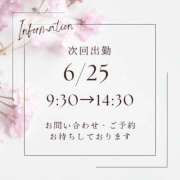 ヒメ日記 2026/06/22 17:23 投稿 遠山くみ 五十路マダム 沼津店(カサブランカグループ)