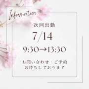 遠山くみ 次回 7/14 出勤です 五十路マダム 沼津店(カサブランカグループ)