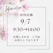 ヒメ日記 2026/09/05 12:41 投稿 遠山くみ 五十路マダム 沼津店(カサブランカグループ)