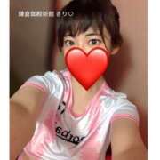 ヒメ日記 2026/06/05 10:48 投稿 きり 鎌倉御殿 新館