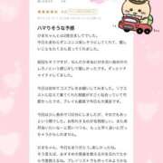 ヒメ日記 2025/10/19 17:28 投稿 ひま 素人系イメージSOAP 彼女感 宇都宮本館