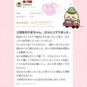 ヒメ日記 2025/10/23 16:32 投稿 ひま 素人系イメージSOAP 彼女感 宇都宮本館