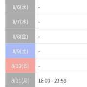 ヒメ日記 2025/08/05 13:48 投稿 高梨　ひな プルプル倶楽部 札幌すすきの店