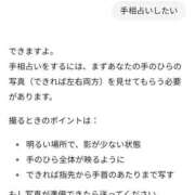 ヒメ日記 2025/08/10 23:39 投稿 高梨　ひな プルプル倶楽部 札幌すすきの店