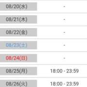 ヒメ日記 2025/08/14 12:03 投稿 高梨　ひな プルプル倶楽部 札幌すすきの店