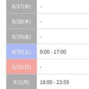 ヒメ日記 2025/08/26 17:18 投稿 高梨　ひな プルプル倶楽部 札幌すすきの店