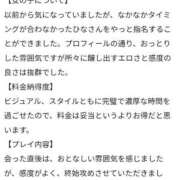 ヒメ日記 2025/09/01 19:15 投稿 高梨　ひな プルプル倶楽部 札幌すすきの店
