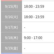 ヒメ日記 2025/09/10 18:46 投稿 高梨　ひな プルプル倶楽部 札幌すすきの店