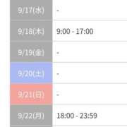 ヒメ日記 2025/09/15 12:09 投稿 高梨　ひな プルプル倶楽部 札幌すすきの店