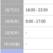 ヒメ日記 2025/10/06 09:12 投稿 高梨　ひな プルプル倶楽部 札幌すすきの店