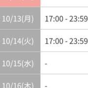 ヒメ日記 2025/10/11 19:54 投稿 高梨　ひな プルプル倶楽部 札幌すすきの店
