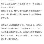 ヒメ日記 2025/10/15 15:36 投稿 高梨　ひな プルプル倶楽部 札幌すすきの店