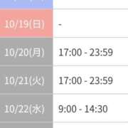 ヒメ日記 2025/10/16 22:45 投稿 高梨　ひな プルプル倶楽部 札幌すすきの店