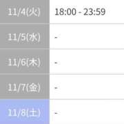ヒメ日記 2025/11/02 21:18 投稿 高梨　ひな プルプル倶楽部 札幌すすきの店