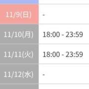 ヒメ日記 2025/11/07 20:33 投稿 高梨　ひな プルプル倶楽部 札幌すすきの店