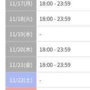 ヒメ日記 2025/11/12 15:18 投稿 高梨　ひな プルプル倶楽部 札幌すすきの店