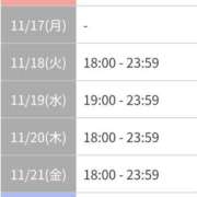ヒメ日記 2025/11/13 21:18 投稿 高梨　ひな プルプル倶楽部 札幌すすきの店