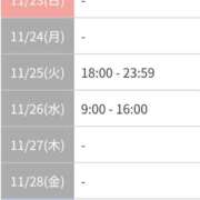 ヒメ日記 2025/11/17 19:18 投稿 高梨　ひな プルプル倶楽部 札幌すすきの店