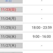 ヒメ日記 2025/11/22 12:19 投稿 高梨　ひな プルプル倶楽部 札幌すすきの店