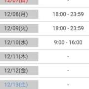 ヒメ日記 2025/12/03 19:12 投稿 高梨　ひな プルプル倶楽部 札幌すすきの店