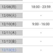 高梨　ひな シフト変更あり📣 プルプル倶楽部 札幌すすきの店