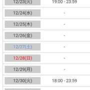 ヒメ日記 2025/12/21 22:18 投稿 高梨　ひな プルプル倶楽部 札幌すすきの店