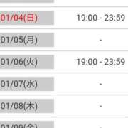 ヒメ日記 2026/01/03 22:33 投稿 高梨　ひな プルプル倶楽部 札幌すすきの店