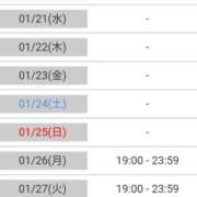 ヒメ日記 2026/01/20 21:18 投稿 高梨　ひな プルプル倶楽部 札幌すすきの店