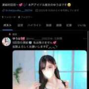 ヒメ日記 2025/10/15 19:54 投稿 村村ゆうは ラブアイドル