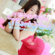 ヒメ日記 2025/08/21 10:45 投稿 ゆみか バイオレンス