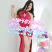 ヒメ日記 2025/09/14 18:05 投稿 ゆみか バイオレンス