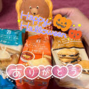 ゆみか トリックオアトリート💕 バイオレンス