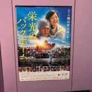 ヒメ日記 2025/11/11 21:32 投稿 そら 丸妻 厚木店