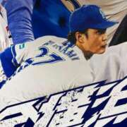 ヒメ日記 2025/11/27 15:07 投稿 そら 丸妻 厚木店