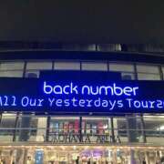 ヒメ日記 2025/12/06 22:50 投稿 そら 丸妻 厚木店