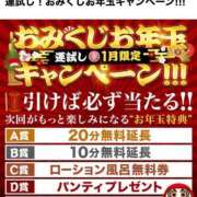 ヒメ日記 2026/01/11 18:27 投稿 そら 丸妻 厚木店