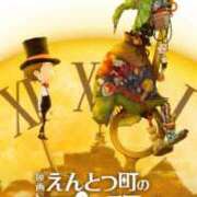 ヒメ日記 2026/04/05 20:42 投稿 そら 丸妻 厚木店