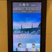 ヒメ日記 2026/08/11 15:44 投稿 そら モアグループ丸妻厚木店