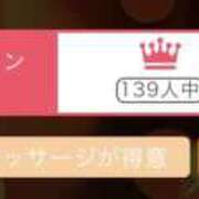 ヒメ日記 2025/10/30 11:46 投稿 理沙 (りさ)・Gランク 8Seasons(エイトシーズン)