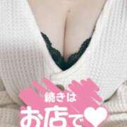 ヒメ日記 2025/08/14 13:55 投稿 あかね 西川口マーメイド