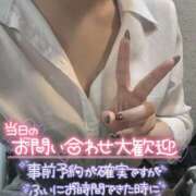 ヒメ日記 2025/09/09 20:06 投稿 あかね 西川口マーメイド