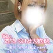 ヒメ日記 2025/09/23 19:25 投稿 あかね 西川口マーメイド