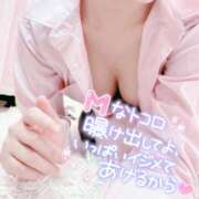 ヒメ日記 2026/01/21 09:30 投稿 あかね 西川口マーメイド