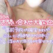 ヒメ日記 2026/01/24 23:44 投稿 あかね 西川口マーメイド