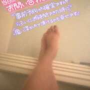 ヒメ日記 2026/02/06 09:00 投稿 あかね 西川口マーメイド