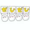 あかね 西川口マーメイド（西川口/ヘルス）