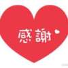 あかね 西川口マーメイド（西川口/ヘルス）